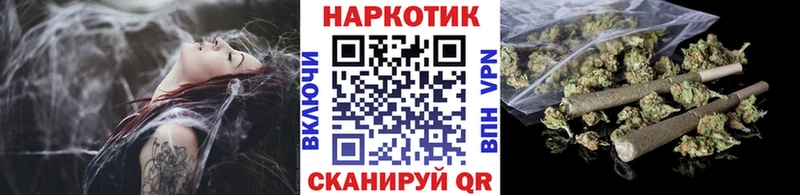 Наркотические вещества Муром Alpha PVP Кокаин ГАШ Бошки Шишки
