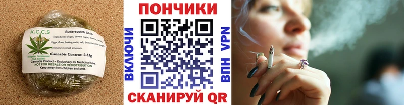 Canna-Cookies конопля  Муром 