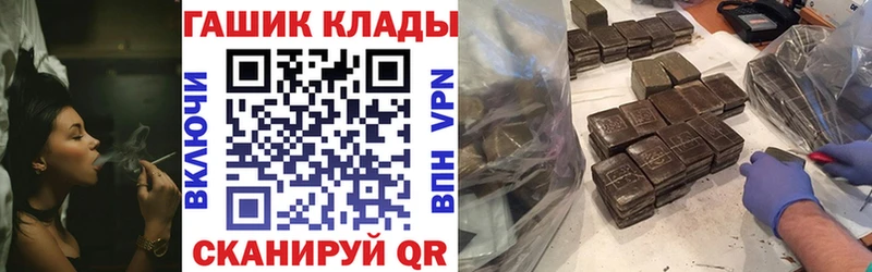 Гашиш гарик  Муром 