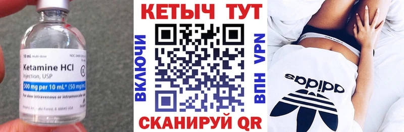 кракен сайт  Муром  Кетамин VHQ 