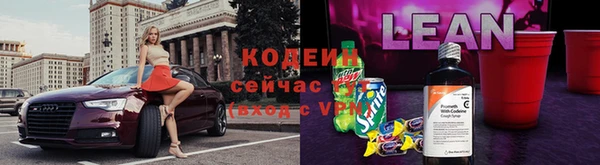 гашишное масло Пролетарск