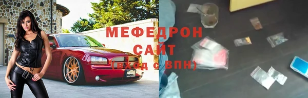 ALPHA-PVP Белокуриха