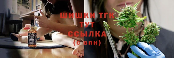 ALPHA-PVP Белокуриха