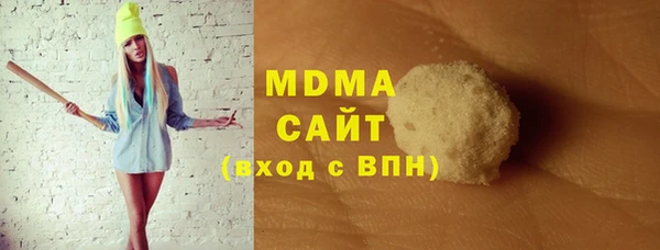 ALPHA-PVP Белокуриха