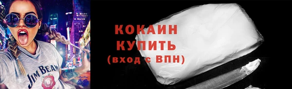 кокаин колумбия Приозерск