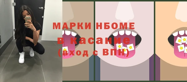 ALPHA-PVP Белокуриха