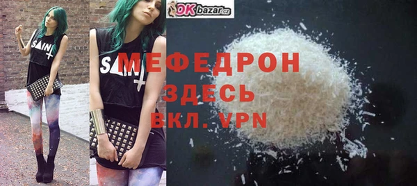 ALPHA-PVP Белокуриха