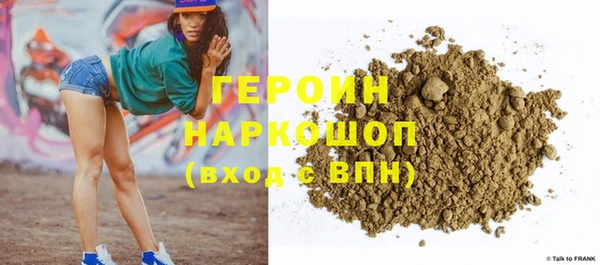 ALPHA-PVP Белокуриха