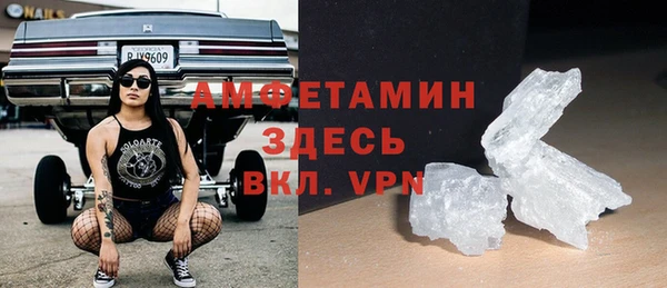 ALPHA-PVP Белокуриха