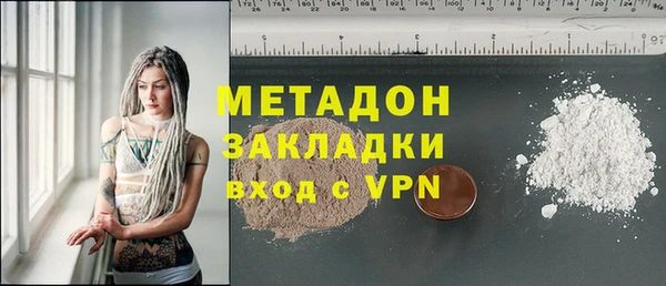ALPHA-PVP Белокуриха