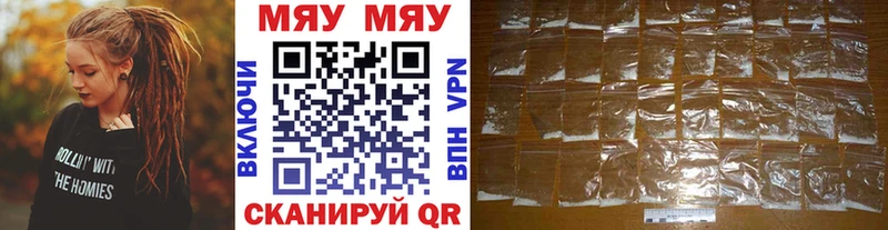 Мефедрон мука  что такое   Муром 