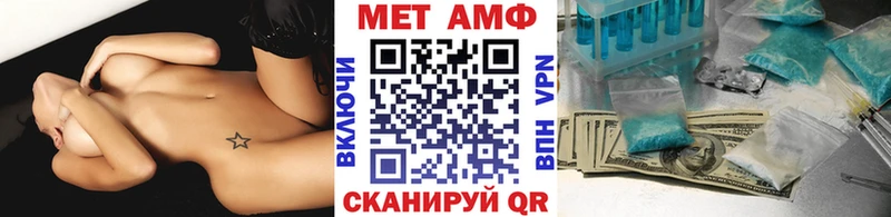 МЕТАМФЕТАМИН пудра  Муром 