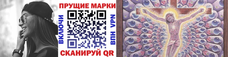кракен ONION  Муром  Наркотические марки 1,5мг 