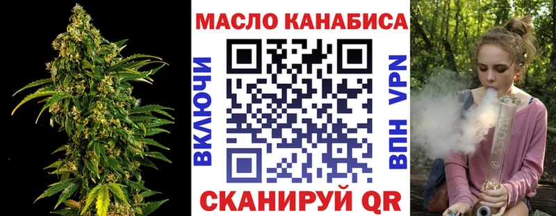 ТГК THC oil  Муром 