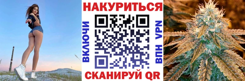 Бошки Шишки гибрид  закладки  Муром 